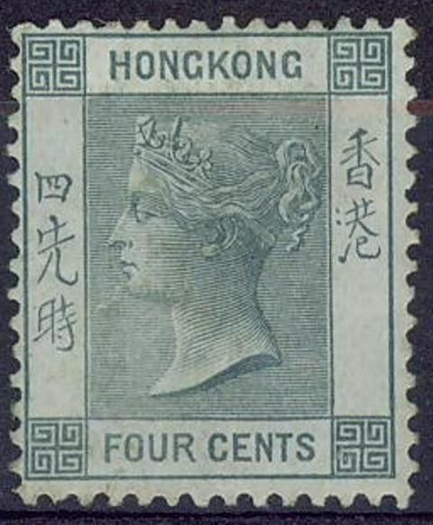 Image of Hong Kong 9b MM